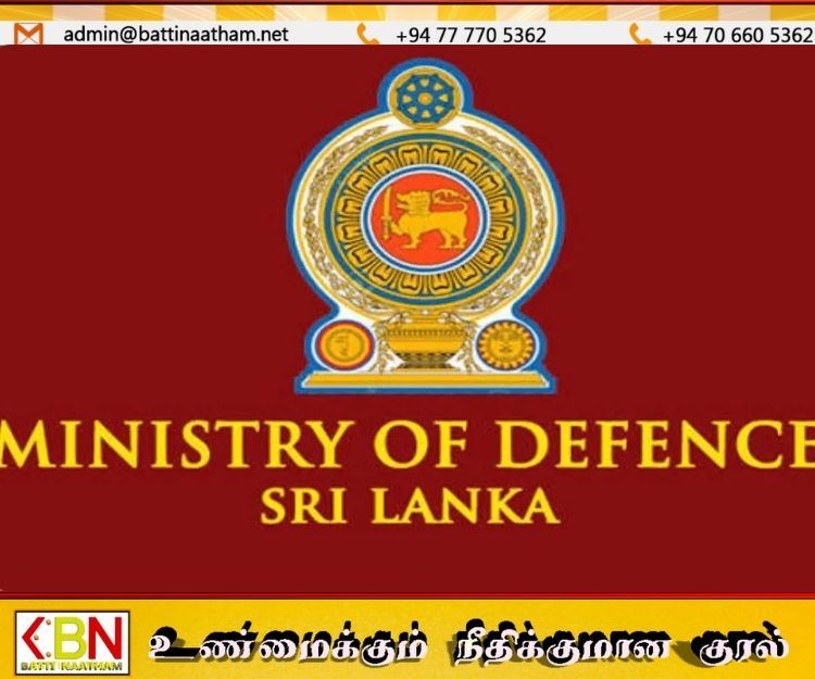 2027ஆம் ஆண்டுக்கான துப்பாக்கி உரிமம் புதுப்பிப்பு நாளை ஆரம்பம்!