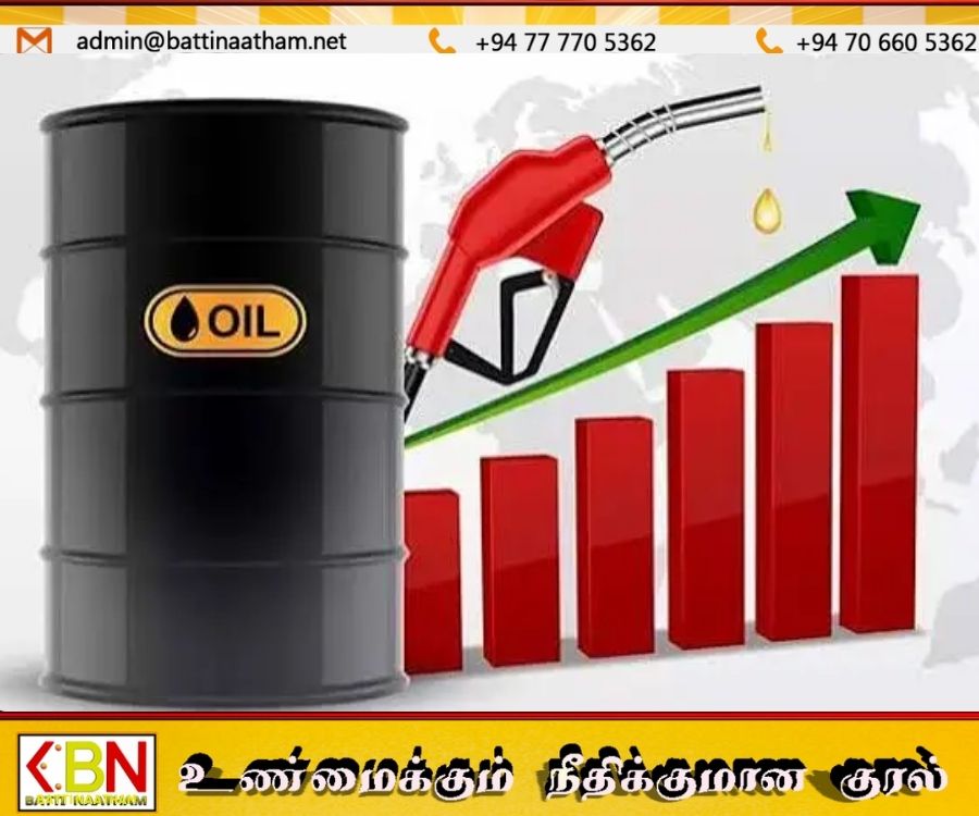 உலக சந்தையில் கச்சா எண்ணெயின் விலை மீண்டும் உயர்வு!