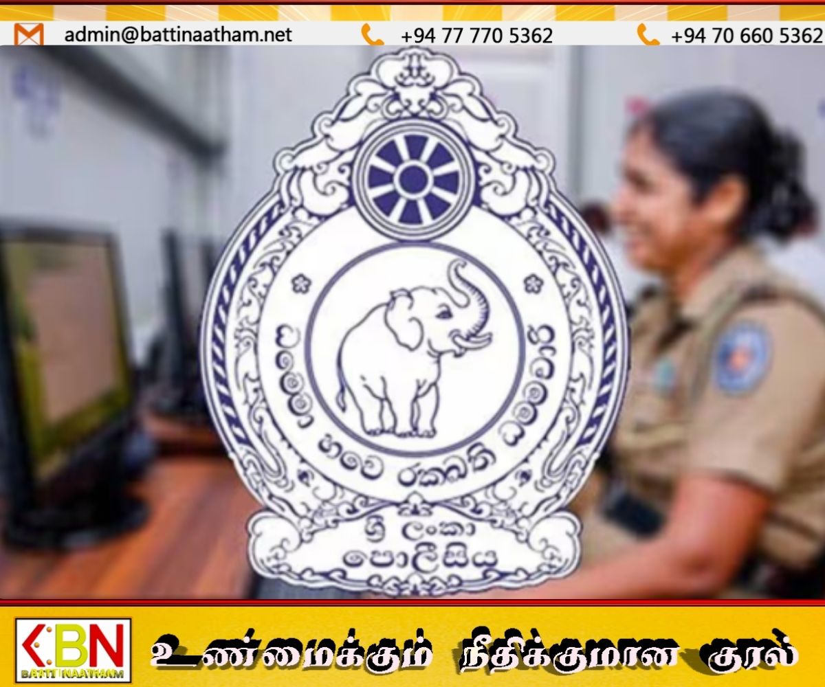 தொழில்நுட்ப பிரச்சனைகளால் காவல்துறை இரங்காள சான்றிதழ் சேவை தற்காலிகமாக நிறுத்தப்பட்டுள்ளது