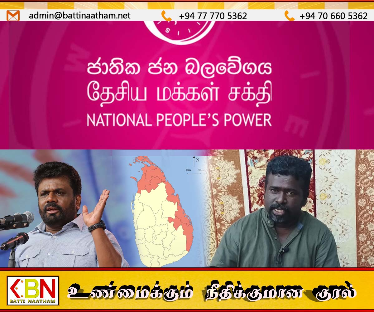 நல்லது செய்வதாக காட்டி வடகிழக்கு தமிழர்களை அனுரகுமார ஏமாற்றுகிறார்-சுரேஸ்