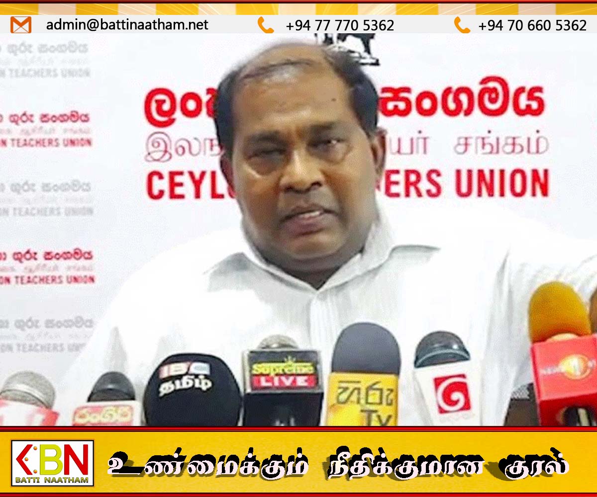 இலங்கை ஆசிரியர் சங்கம் கல்வி சீர்திருத்தங்களுக்கான தயாரிப்பு குறைவுபற்றி கவலை எழுப்புகிறது