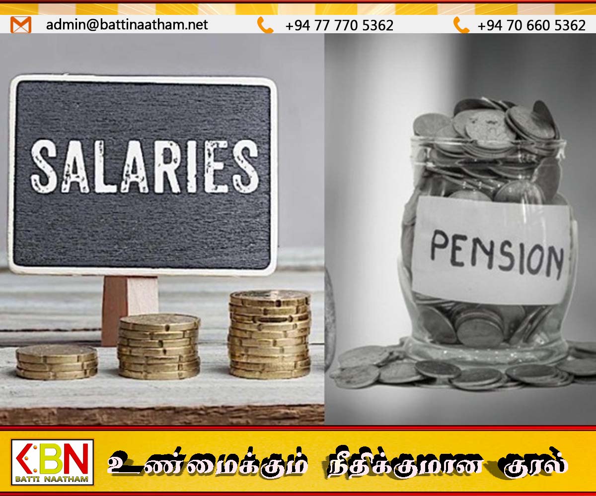 இலங்கை சிவில் சேவை சம்பளம் மற்றும் ஓய்வூதிய சிக்கல்களை தீர்க்க கமிஷன் நிறுவியது