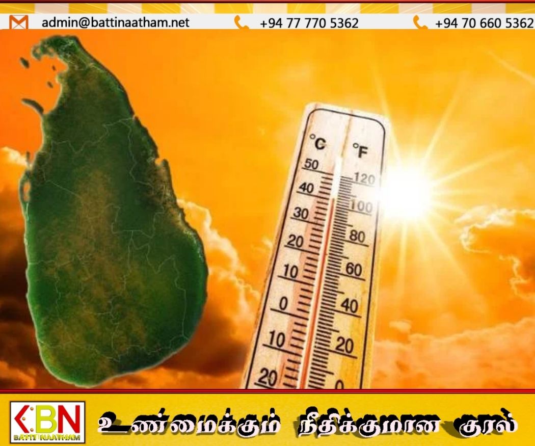 வரலாற்று வெப்ப சாதனையை நெருங்கும் இலங்கை; 81,865 பேர் வறட்சியால் பாதிப்பு!