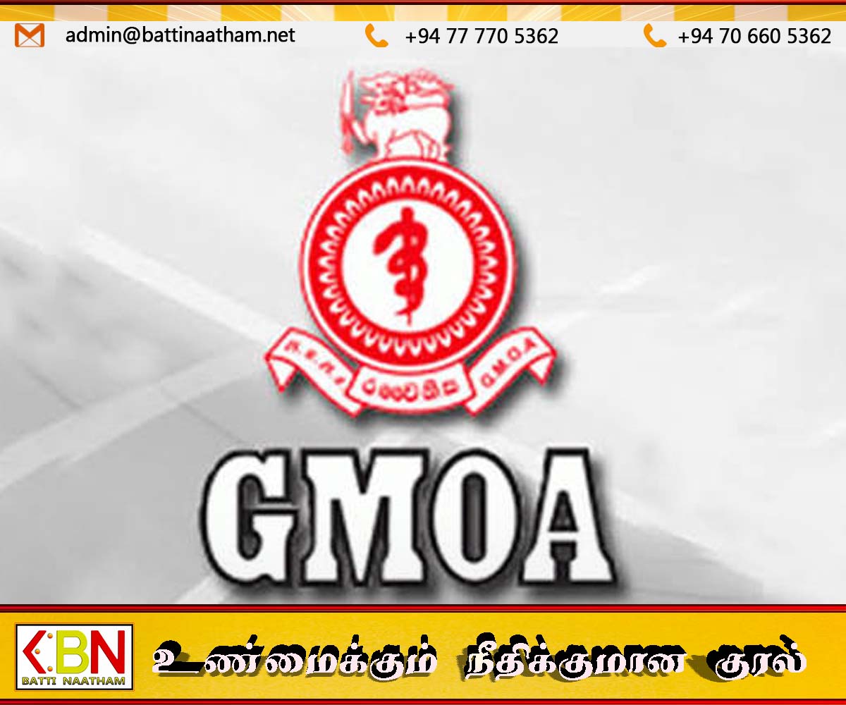 அரசு மருத்துவ அதिकாரிகள் சங்கம் சேவை கட்டமைப்பு குறித்து জரிய கூட்டம் நடத்த போகிறது