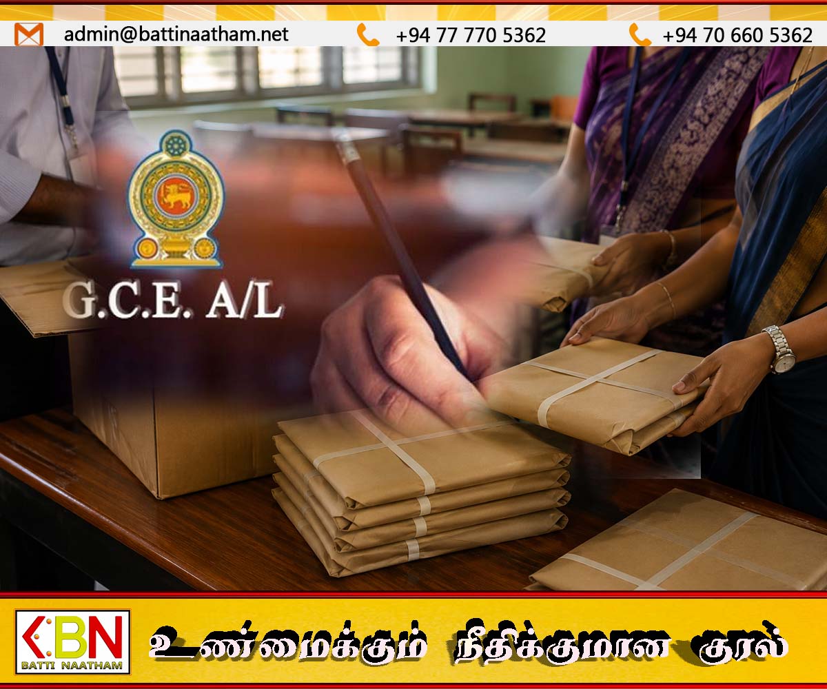 A/L தேர்வு மையத்தில் ஒழுங்கீனமாக தவறான கொள்கலனில் வைக்கப்பட்ட இயற்பியல் தேர்வ தாள்கள்