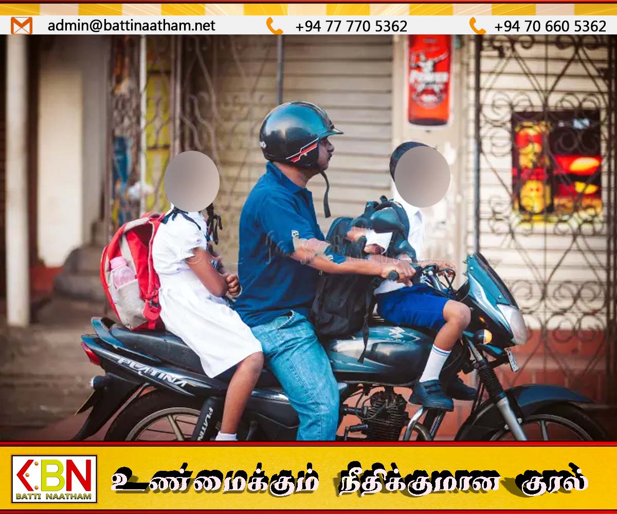 பிள்ளைகளுக்கு ஹெல்மெட் அணியாமல் ஏற்றிச்சென்றால் சட்டநடவடிக்கை