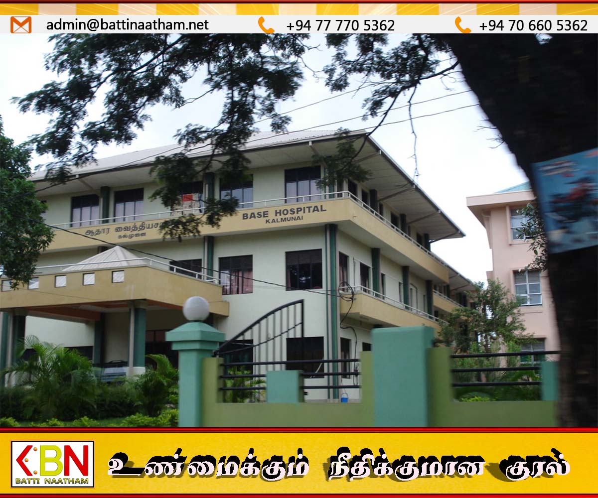 கல்முனை ஆதார வைத்தியசாலை ஆடை விவகாரம் மனித உரிமைகள் ஆணைக்குழுவில் விசாரணைக்கு வருகிறது