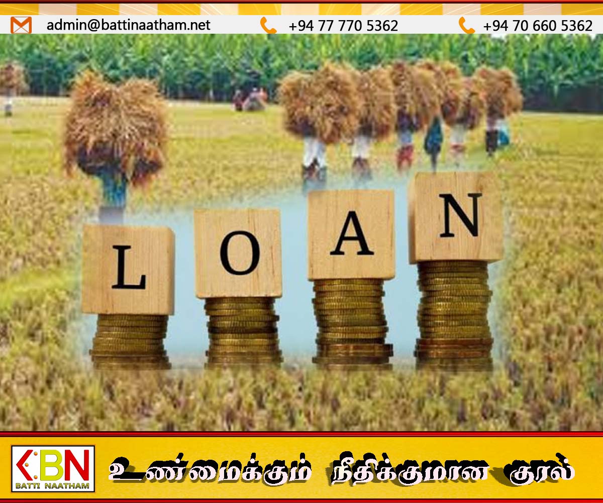 இலங்கை அரிசி ஆலை உரிமையாளர்களுக்கு பயிர் ক্রয়ের জন்য வட்டி-இல்லா கடன் வழங்க உள்ளது