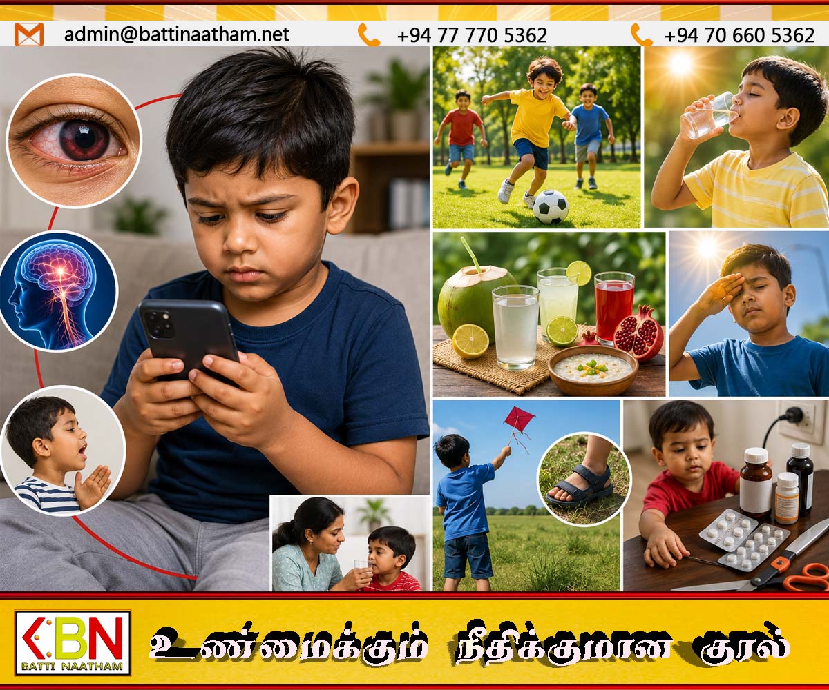 குழந்தைகளின் கையில் கைபேசி வேண்டாம்!; பெற்றோருக்கு சிறப்பு எச்சரிக்கை