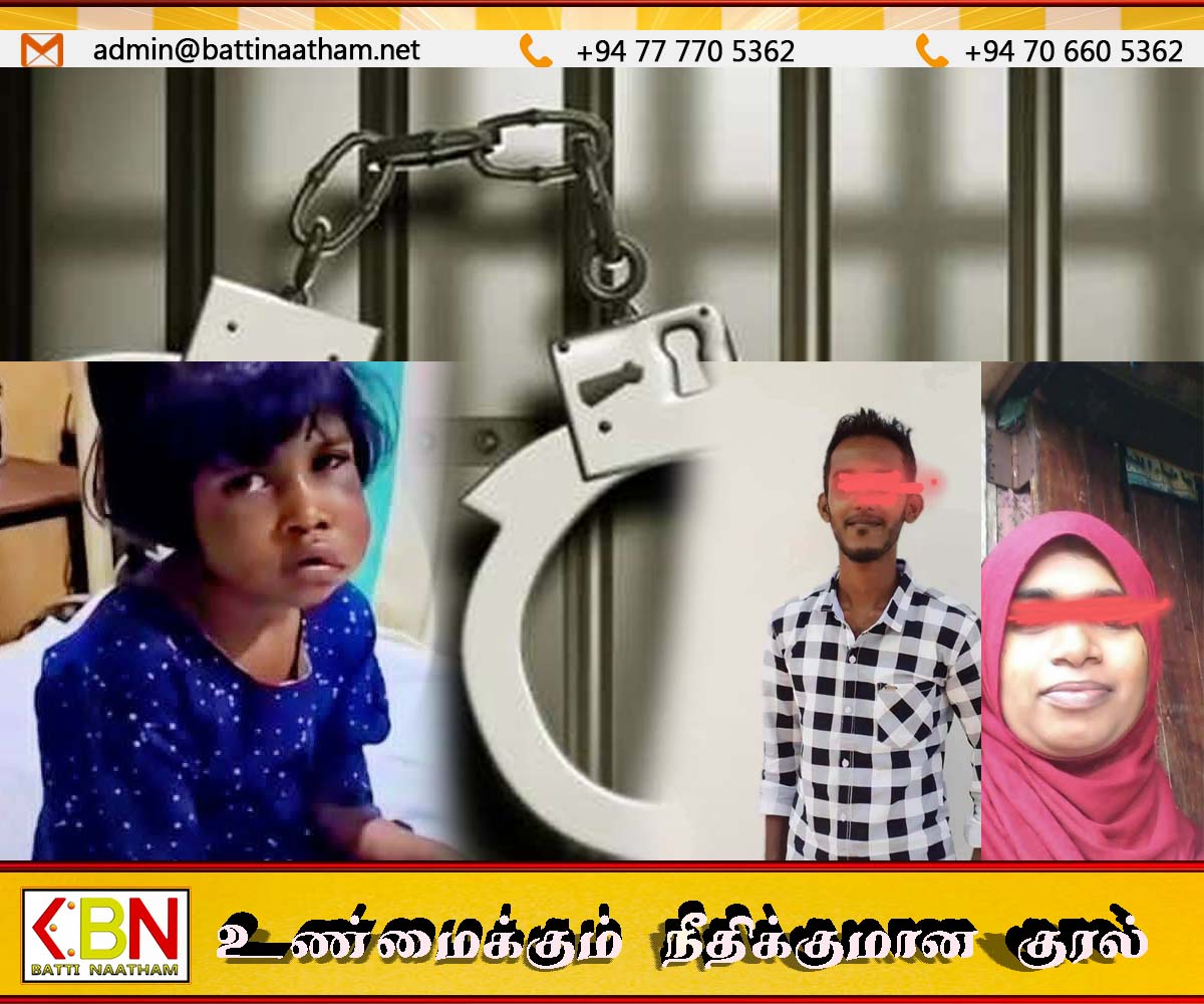 குழந்தையை தாக்கிவிட்டு வீதியில்விட்டுச்சென்ற தாய் மற்றும் காதலன் கைது
