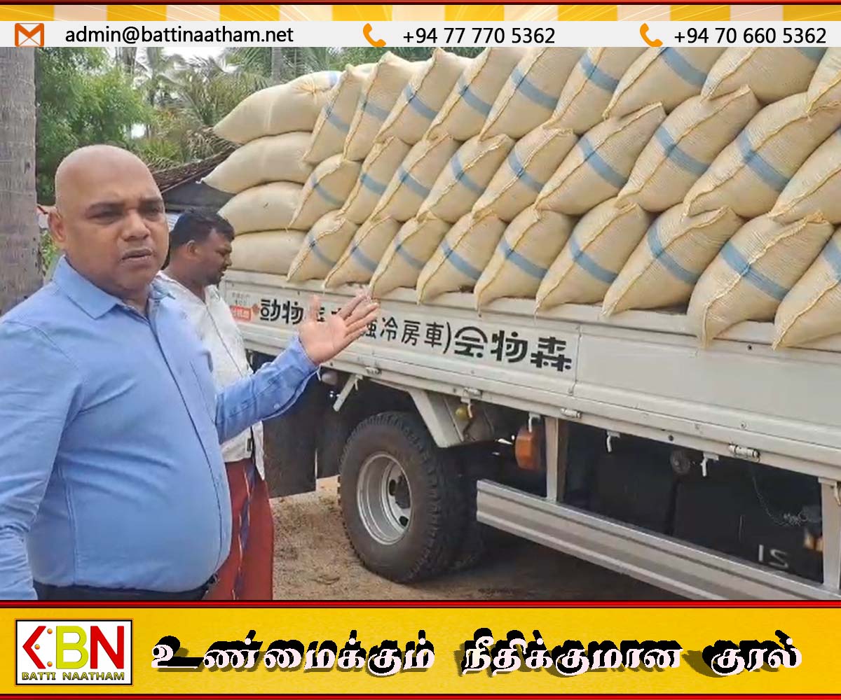 திரிணکோමலியில் குறைபாடுள்ள தராசு பயன்படுத்தி விவசாயிகளை欺ற்ற அரிசி ক্রেতாக்கள் மீது குற்றச்சாட்டு