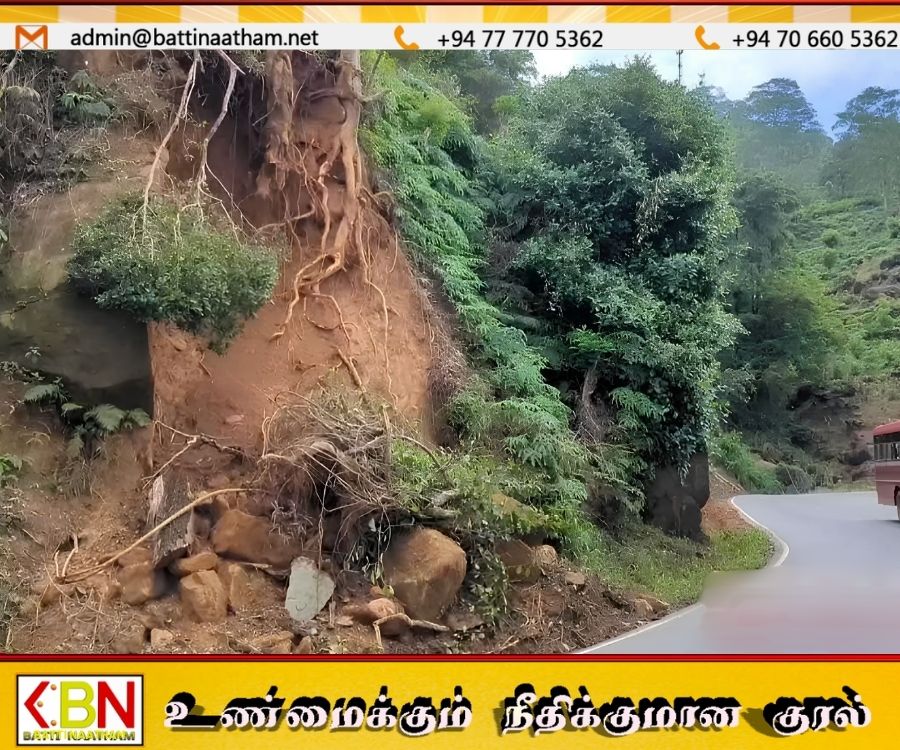 ஹாட்டன்-கொழும்பு நெடுஞ்சாலையை அச்சுறுத்தும் பாறை வீழ்ச்சி ஆபத்து - பாதுகாக்கப்பட்ட காடு பகுதி கனமழையால் சிதைந்துள்ளது