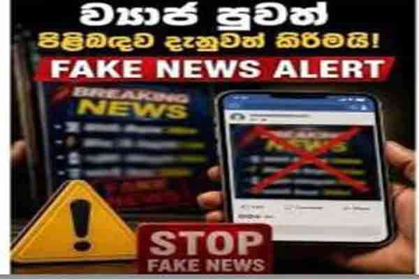 நுகர்வோர் விவகார அதिकாரம் பால் பொருட்கள் விலை உயர்வு குறித்த சமூக ஊடக கூற்றுக்களை நிராகரித்தது