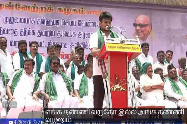 DMK தலைவர் உதயநிதி ஸ்டாலின் சர்ச்சைக்குரிய கருத்துக்களைத் தொடர்ந்து கைது செய்யப்பட்டார்