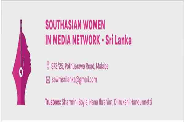 பயிற்சிப் பட்டறைகளுக்கான விண்ணப்பங்கள் கோரல்
