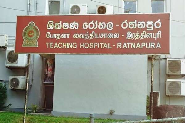 இரத்தினபுரி வைத்தியசாலையில் இளம்பெண் உயிரிழப்பு: சுகாதார அமைச்சு மௌனம்