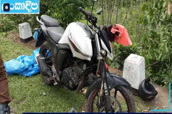 மித்தேனியாவில் பாதகமான சுட்டுக்கொலைக்கு தொடர்புடைய மோட்டார்சைக்கிள் மீட்கப்பட்டது