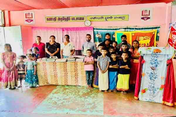 கணபதி அறநெறி நூலகத்திற்குப் புத்தகங்கள் வழங்கி கௌரவிப்பு