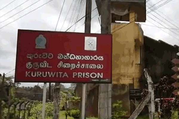 குருவிதා சிறைச்சாலையில் இரவின் சம்பவத்தைத் தொடர்ந்து பதற்றம் ஏற்பட்டது