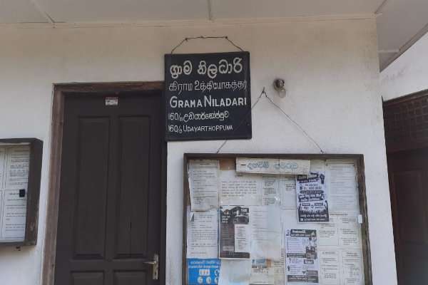 கிராம அலுவலர்கள் எரிபொருள் கொடுப்பனவு罷工ின் இரண்டாம் நாளில் சேவைகளை நிறுத்தினர்