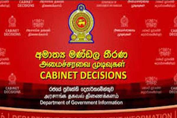 நீதிபதிகளின் ஓய்வூதிய வயது நீடிப்பு ; அமைச்சரவை பச்சைக் கொடி