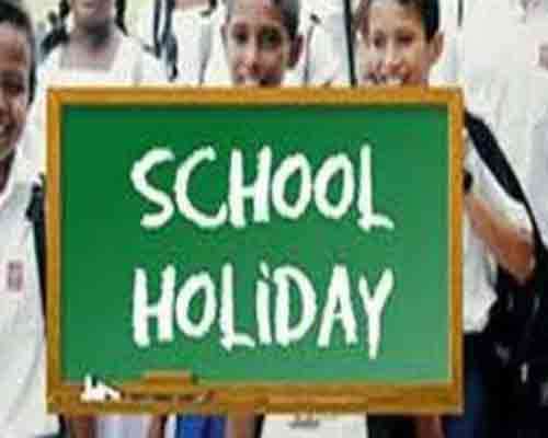 கல்வி அமைச்சு மூன்றாம் term பள்ளி விடுமுறை அட்டவணை அறிவிப்பு