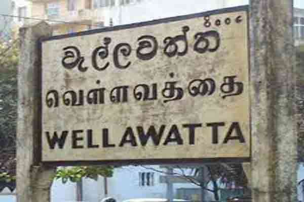வெல்லவత்த மற்றும் பம்බალපිටிய பகுதிகளில் நீர் வழங்கல் நிறுத்தம் திட்டமிடப்பட்டுள்ளது
