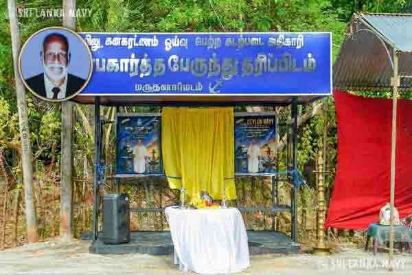 ஜாफ்னாவில் ஓய்வுபெற்ற கடற்படை வீரருக்கு மரியாதை செலுத்தும் பேருந்து நிலையம் திறக்கப்பட்டது