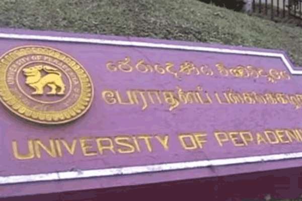 பெரාදேனியா பல்கலைக்கழகம் வானிலை இடையூறைத் தொடர்ந்து செயல்பாடுகளைத் தொடர்கிறது