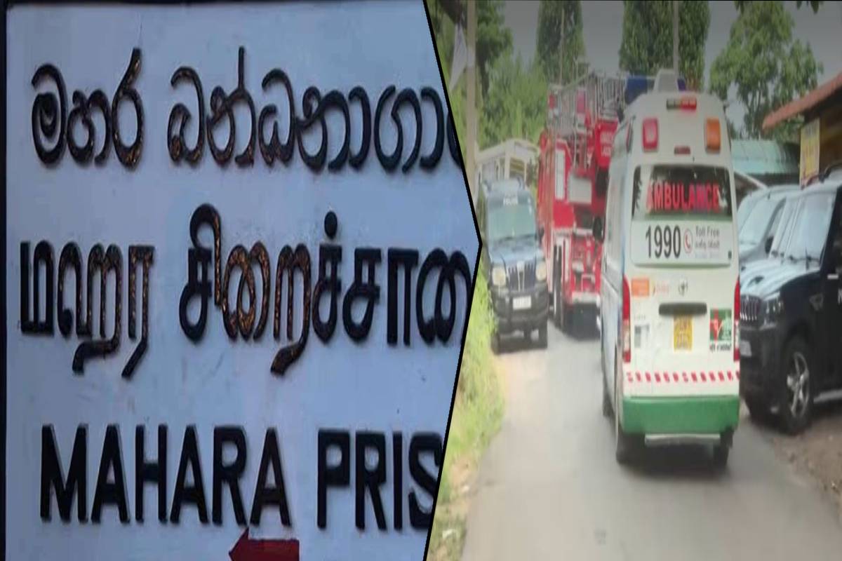 மகரा சிறைச்சாலையில் ஏற்பட்ட பதற்றம் கட்டுப்பாட்டிற்குள் கொண்டு வரப்பட்டது