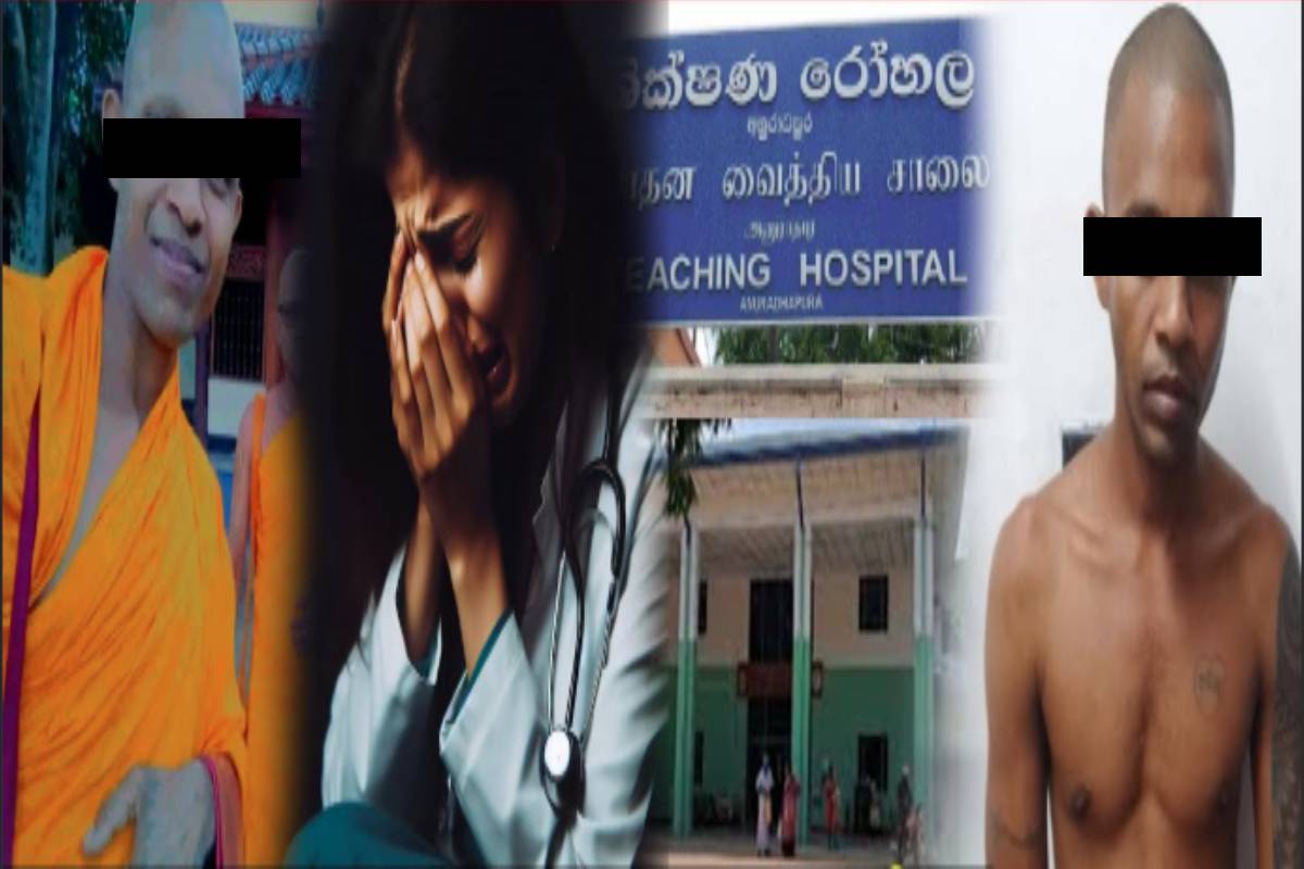 அனுராதபுரம் பெண் வைத்தியர் வழக்கில் அதிரடித் திருப்பம் - மூடிய நீதிமன்றில் வழங்கிய சாட்சியம்