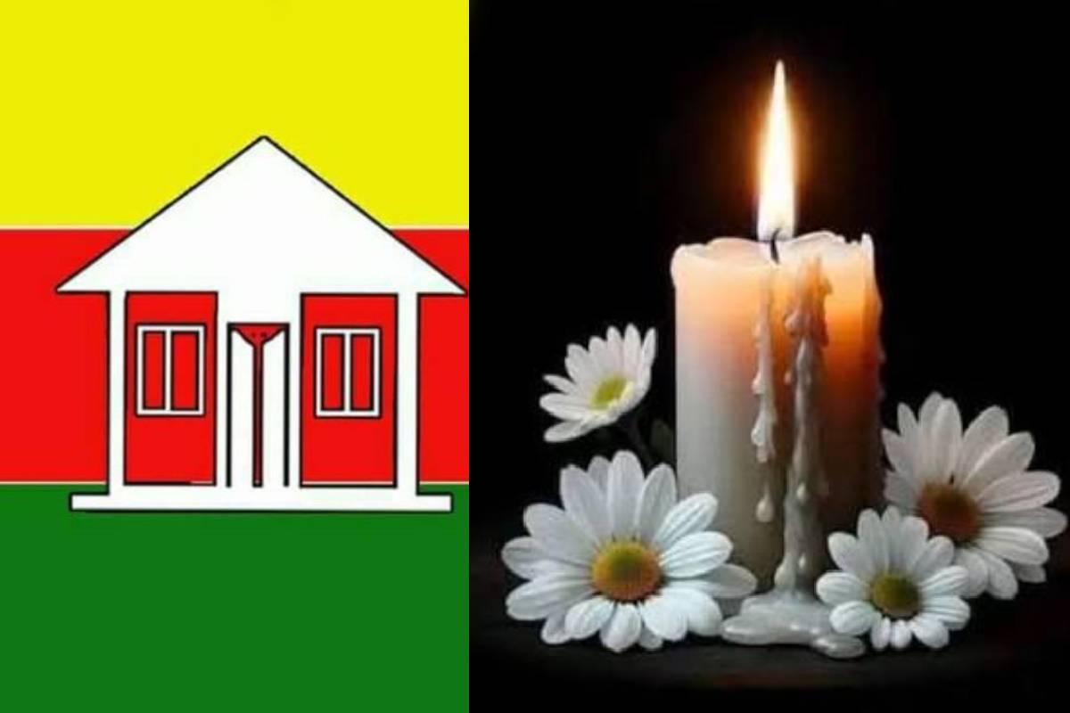 தமிழ் ஐக்கிய விடுதலை முன்னணி மூத்த உறுப்பினர் ராஜமணி அடக்கம் செய்யப்பட்டார்