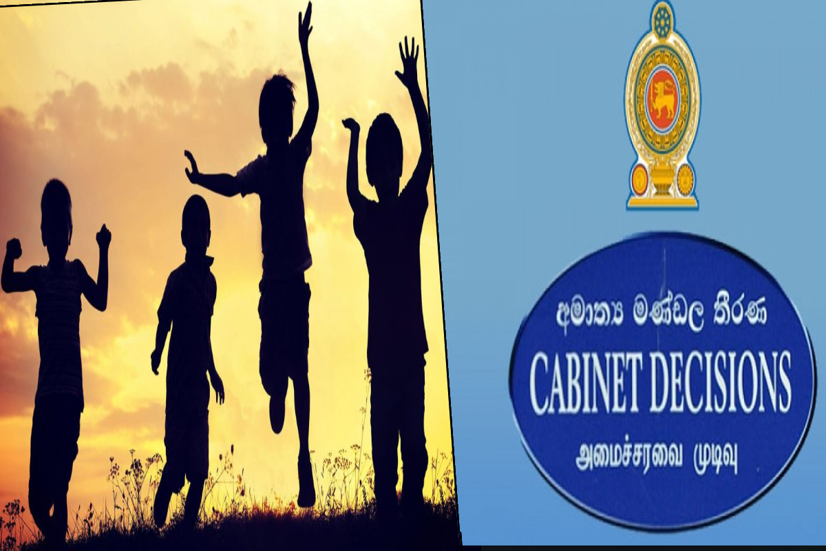 இலங்கையின் புதிய குழந்தைகளின் உரிமைகள் சட்டத்திற்கு내閣 ஒப்புதல்