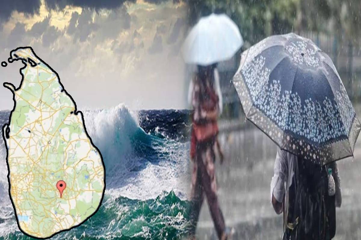 இலங்கை அடுத்த 24 மணிநேரத்தில் கடல் சீற்றம் எதிர்பார்க்கப்படுவதாக வானிலை எச்சரிக்கை வெளியிட்டது