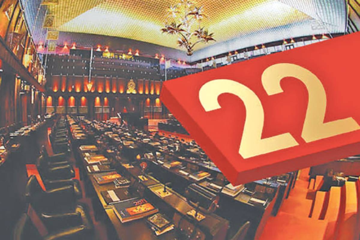 22 ஆவது திருத்தத்தின் பின்னர் மாகாண மட்டத்தில் மேன்முறையீட்டு நீதிமன்ற அமர்வுகளை நடத்தத் திட்டம்