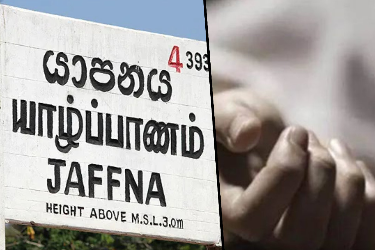 யாழ்ப்பாணத்தில் வயதான மனிதர் தற்கொலையால் இறப்பு