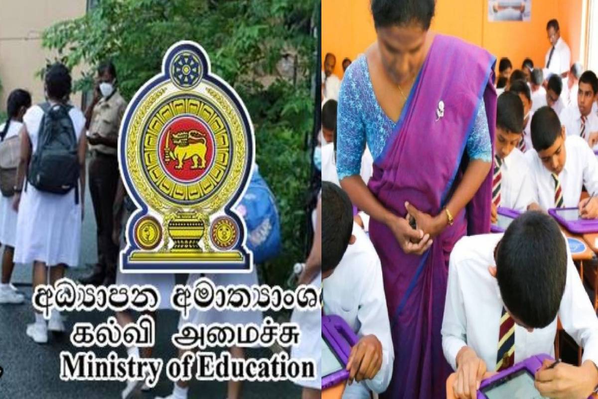 ஆசிரியர்களின் இடமாற்றம் தொடர்பில் கல்வி அமைச்சின் முக்கிய முடிவு