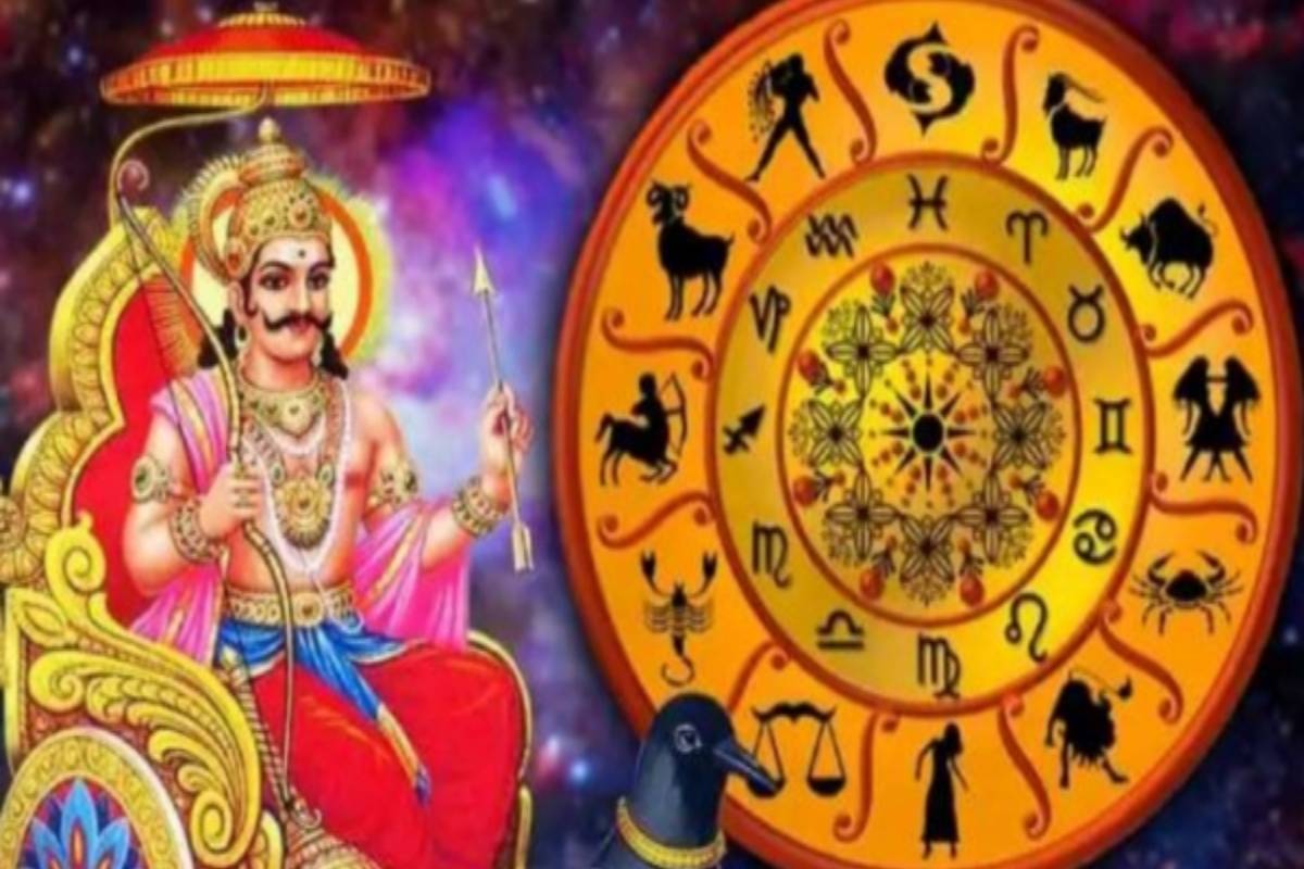சனி நட்சத்திர பெயர்ச்சி ; இந்த ராசிக்காரர்களின் கஷ்டங்கள் முடிவுக்கு வரப்போகுது