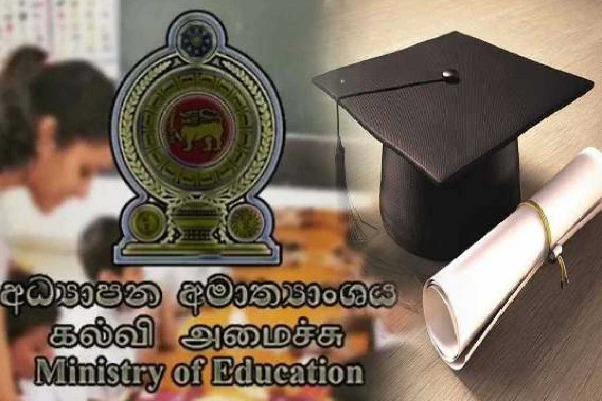 இலங்கை வட்டிக்கு உட்படாத மாணவர் கடன் திட்டத்திற்கான விண்ணப்பங்களைத் திறக்கிறது