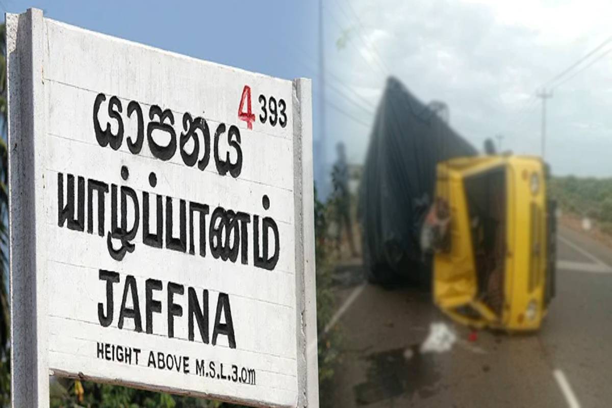 யாழ்ப்பாணத்தின் அல்லையிப்பிட்டி பகுதியில் வணிக வாகனம் கவிழ்ந்தது; ஓட்டுநரும் பயணியும் சிறிய காயங்களுடன் தப்பினர்