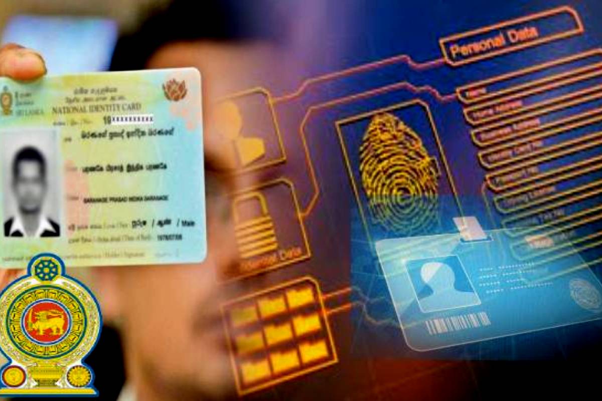 இலங்கை டிജிটல் জাতীয় পরিচয়পত্রে রূপান্তরের পরিকল্পনা করছে
