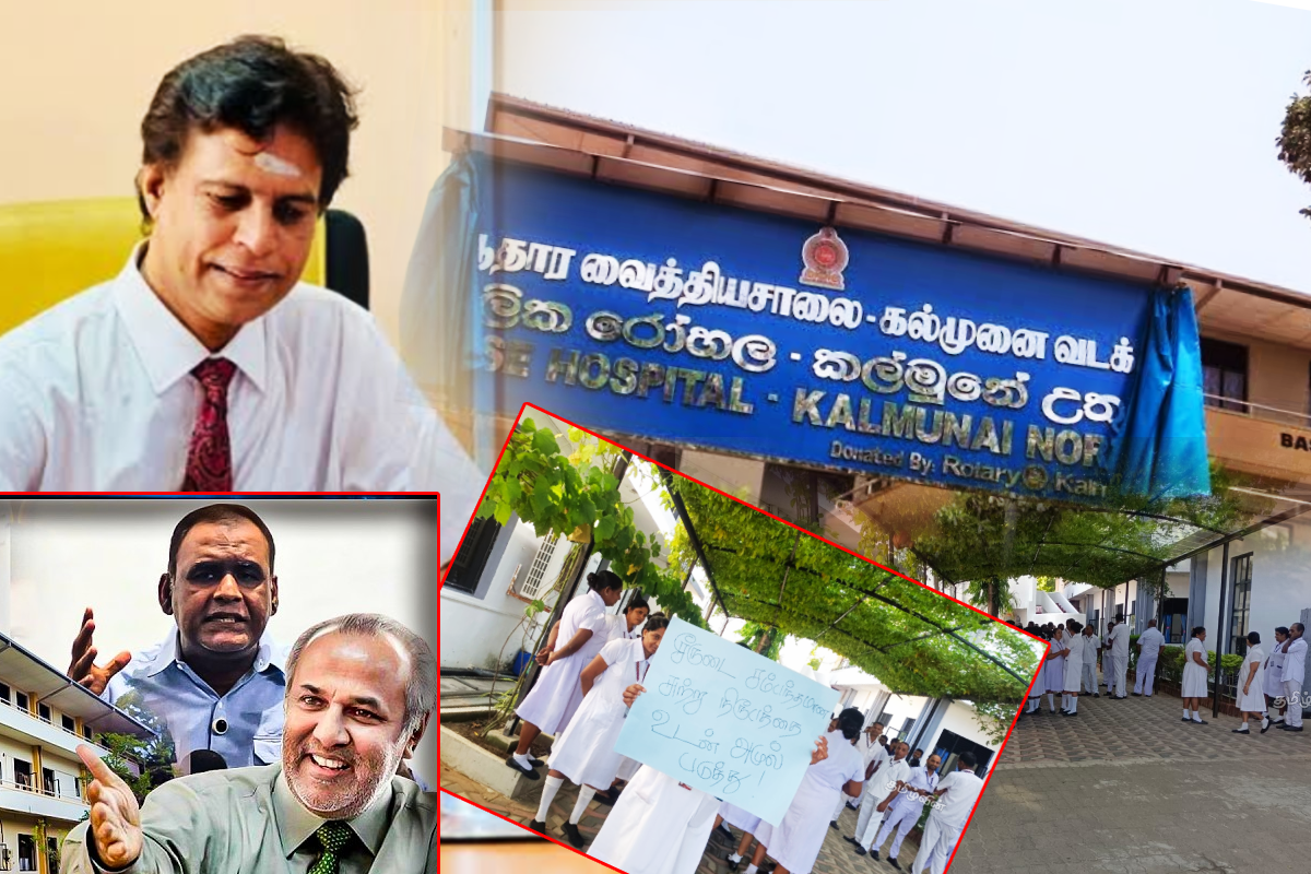 கல்முனையில் இலக்கு வைக்கப்பட்ட வைத்தியர் சுகுணன் - ஆதாரத்துடன் சிக்கிய நபர்!