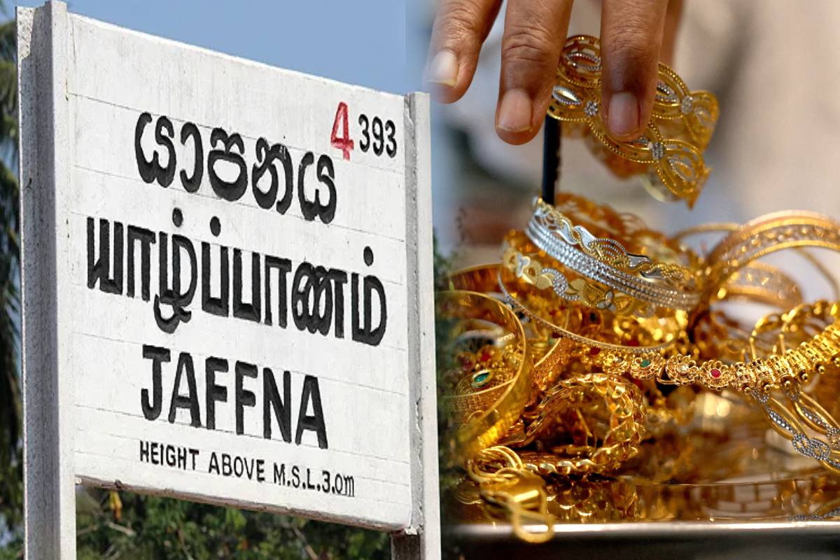 ஜாஃபனாவில் திருமணக் கொண்டாட்டத்தின் போது வீட்டிலிருந்து 28 பவுண்ட் மதிப்புள்ள தங்கக் கொலிយர் திருடப்பட்டது