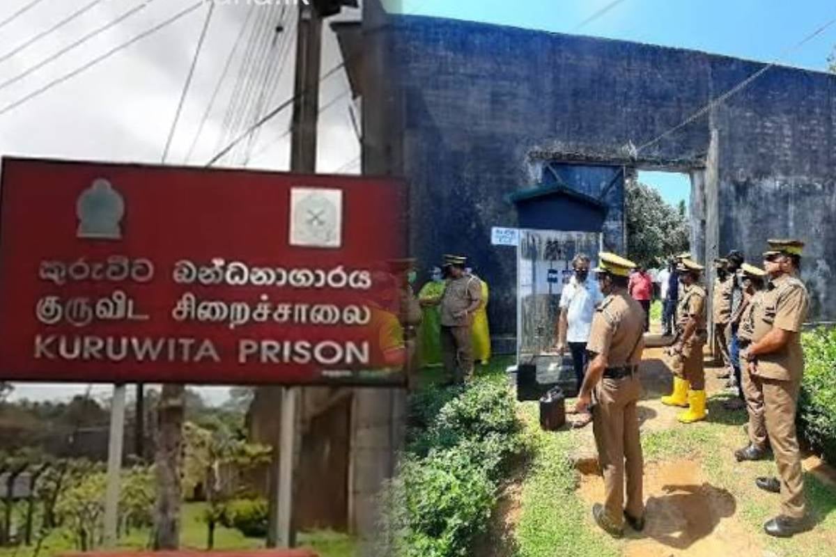 ரத்னபுரவின் குருவிட்ட சிறையில் இரண்டு கைதிகள் கொல்லப்பட்டனர் - பதற்றம் அதிகரிப்பு