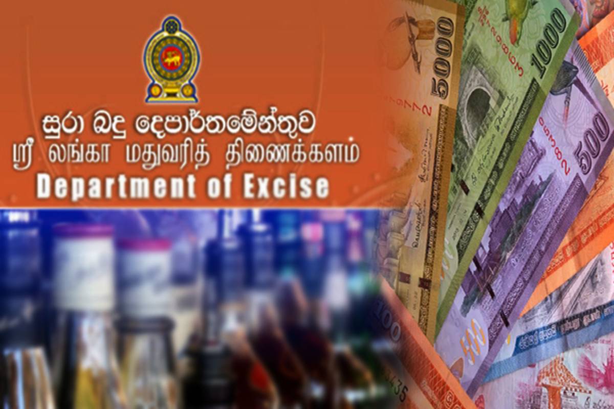 இலங்கையின் எக்साइজ் துறை 2026 ஆம் ஆண்டின் முதல் பாதியில் வருவாய் இலக்கை மீறியது