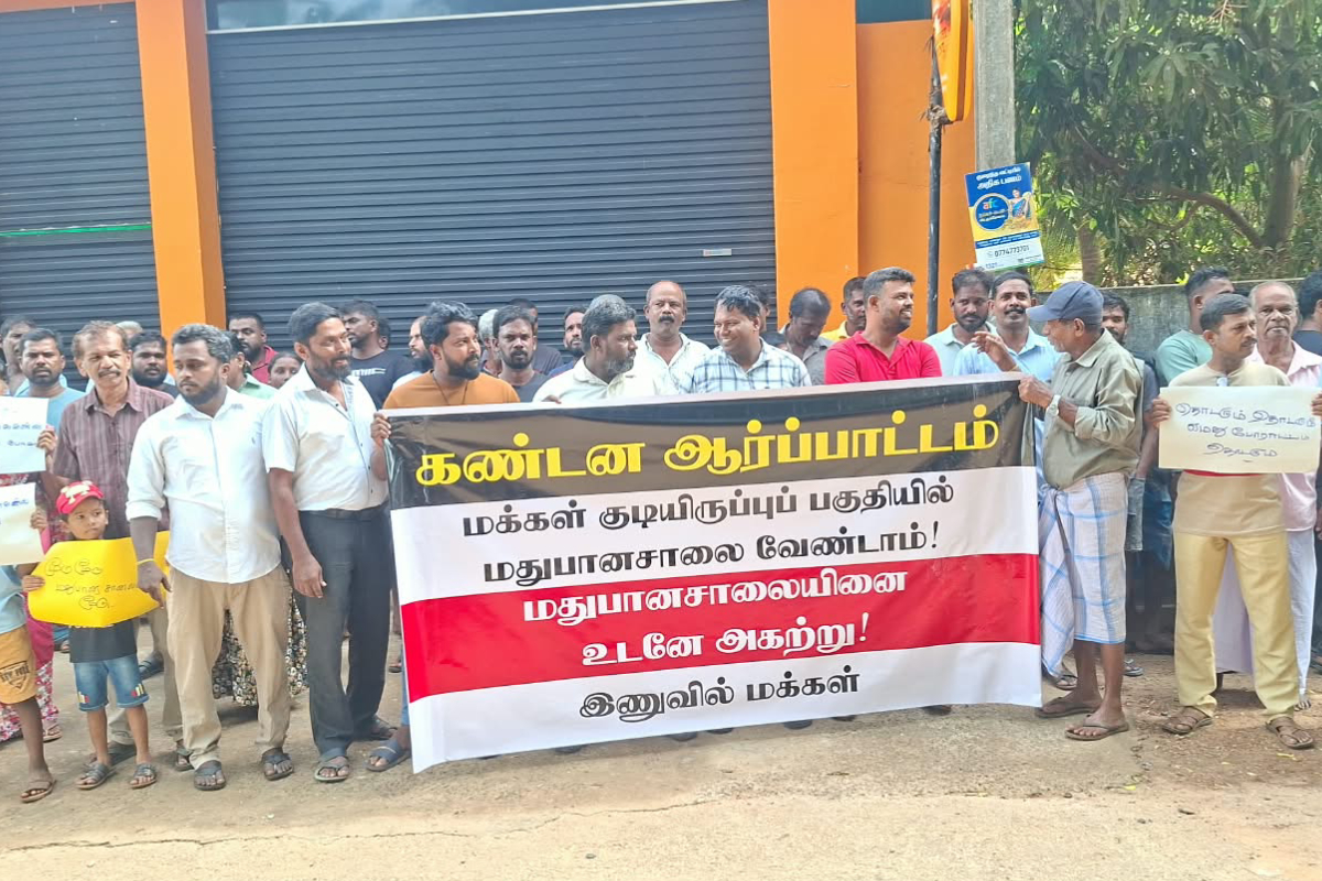 இன்னுவில் வாসிகள் குடிப்பழக்க விற்பனை நிலையம் மூடுவதற்கு கோரிக்கை வைத்தனர்