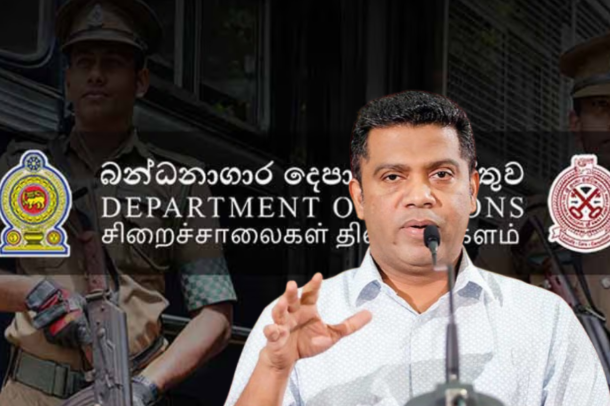 இலங்கை அரசு விசாரணை நிலுவையில் சிறைச்சாலை கமிஷனர் நியமனத்தை தள்ளிவைத்துள்ளது