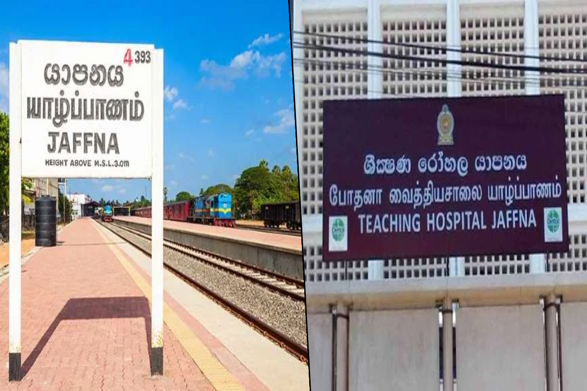 யாழ்ப்பாணத்தில் சுய-சுடுதல் சம்பவத்தில் இரட்டைச் சகோதரிகளுக்கு எரிப்பு காயங்கள்
