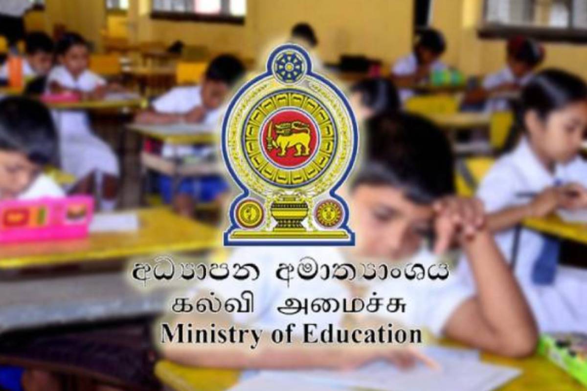 இலங்கையெங்கும் 294,000க்கும் மேற்பட்ட மாணவர்கள் 5வது வகுப்பு বৃত்தி தேர்வில் பங்கேற்றனர்