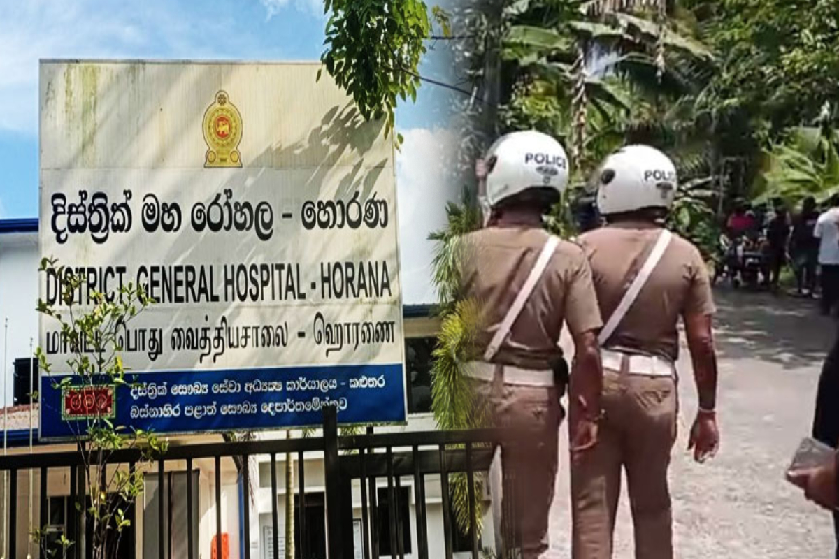 ஹோරණ gener பொதுவைத்திய மருத்துவமனையில் больничной பாதுகாப்பு அதிகாரிக்கு தாக்குதல்